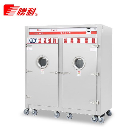 YDCX-9TⅢH勝利牌商用不銹鋼消毒柜酒店工廠學(xué)?？鞠錈犸L(fēng)循環(huán)高溫